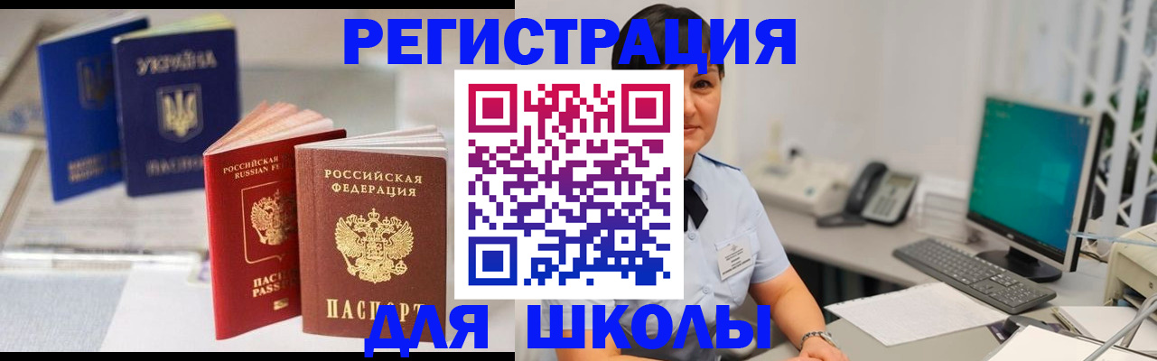 пропишу в квартире в Грозном