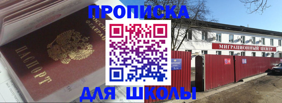 временная регистрация госуслуги в Грозном